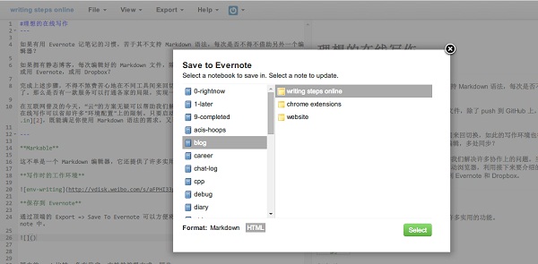 save-to-evernote